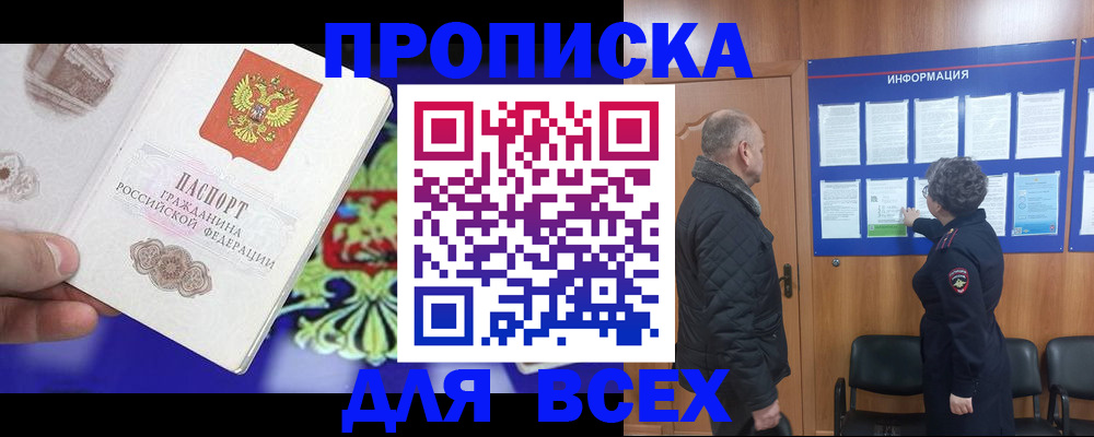 форма 3 в Жуковке