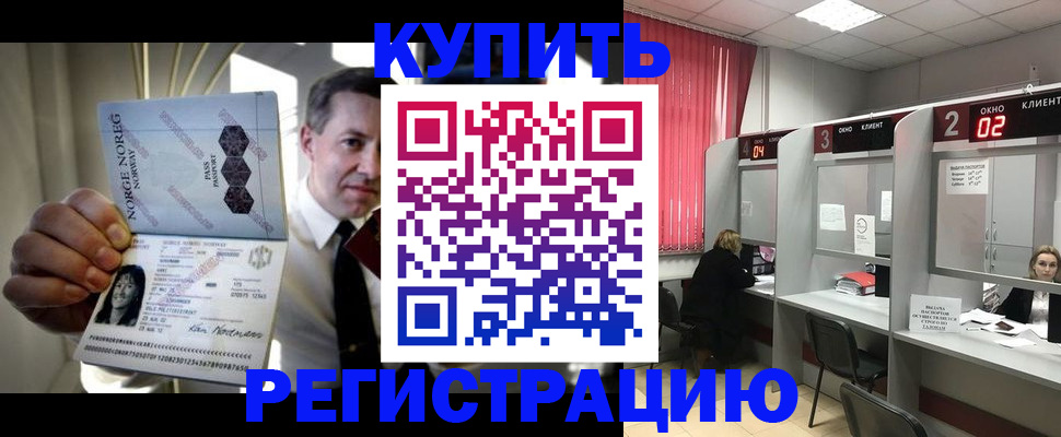 пропишу в квартире в Жуковке